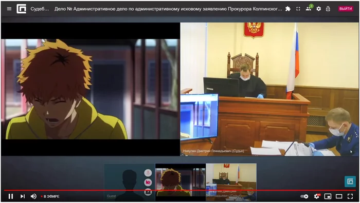 Anime ban court (online broadcast) - Court, Anime, Marasmus, Video