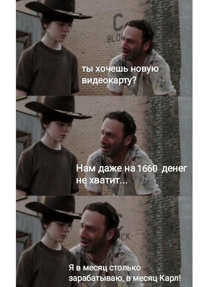 Как "неожиданно"