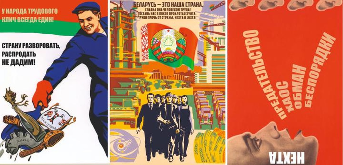 Правильная агитация. Профсоюзные плакаты. Советские агитационные плакаты. Советские плакаты профсоюз. Агитационный плакат современный.