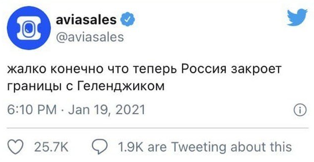 Against the backdrop of the latest news - Twitter, Gelendzhik, Longpost, Politics, Screenshot, A selection, Vladimir Putin, Alexey Navalny, Navalny's investigation - palace in Gelendzhik