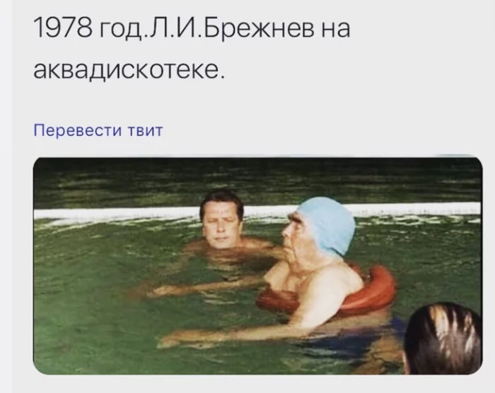 In light of recent events :) - Leonid Brezhnev, Picture with text, Расследование, Alexey Navalny, Gelendzhik, Navalny's investigation - palace in Gelendzhik