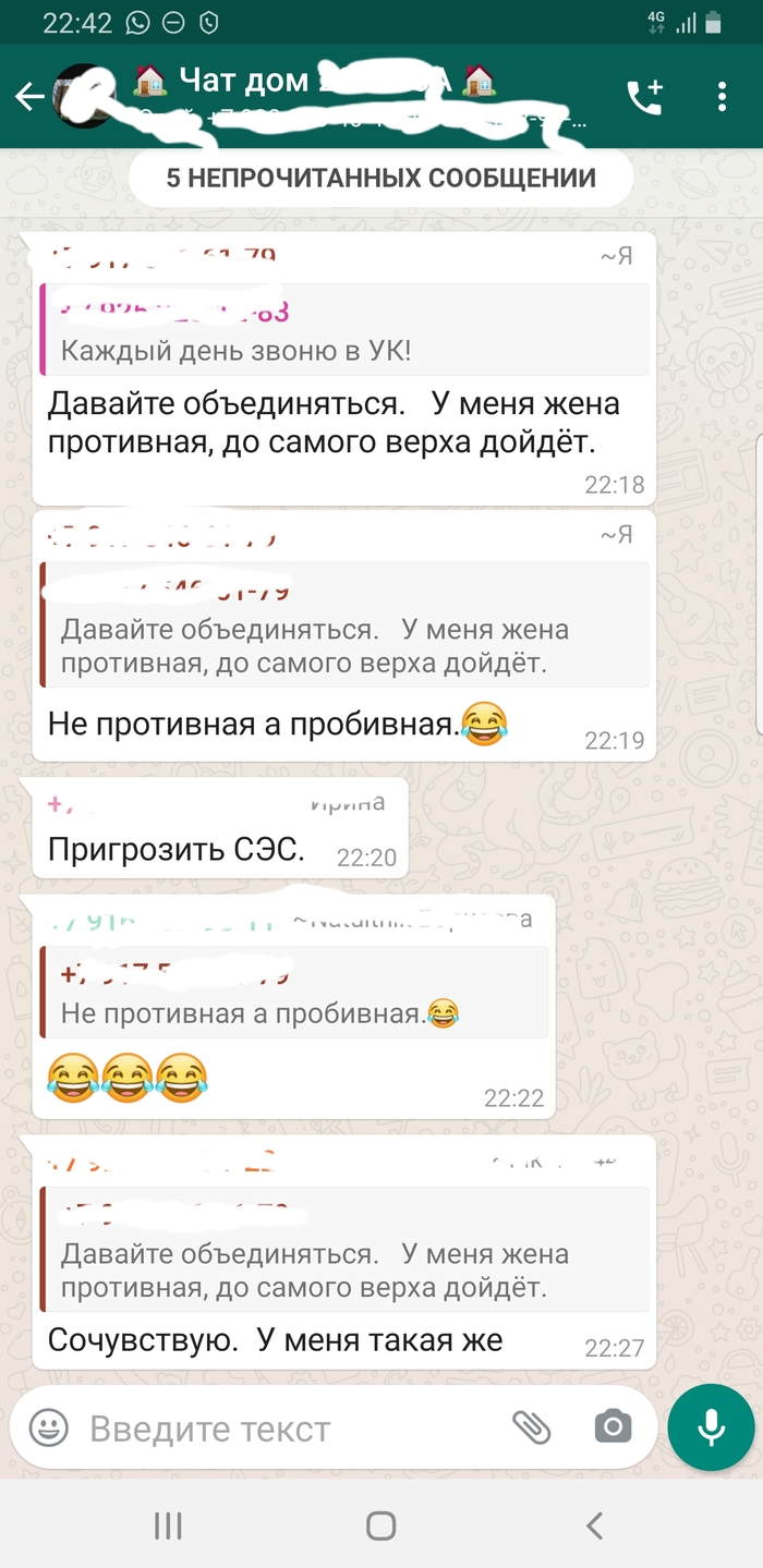 � � ��� ����� ����?