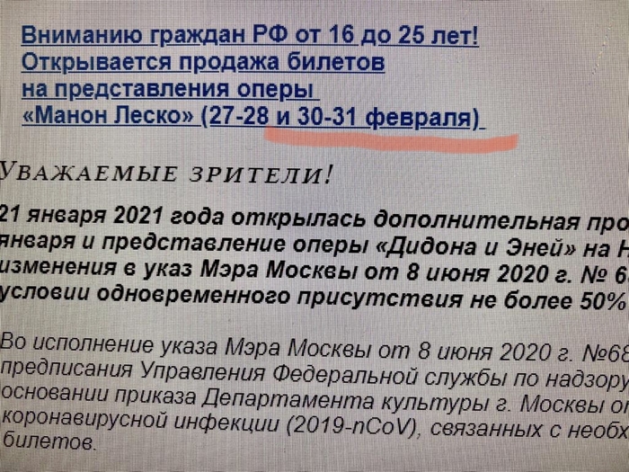 Удобные даты