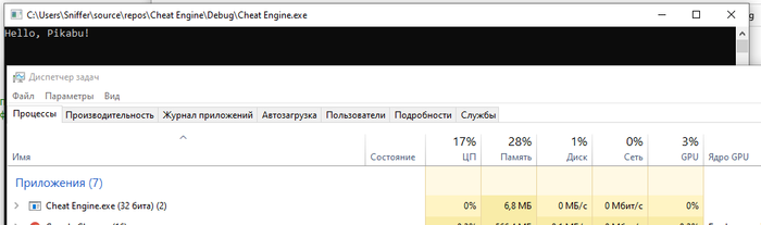 Warframe и его "Защита"