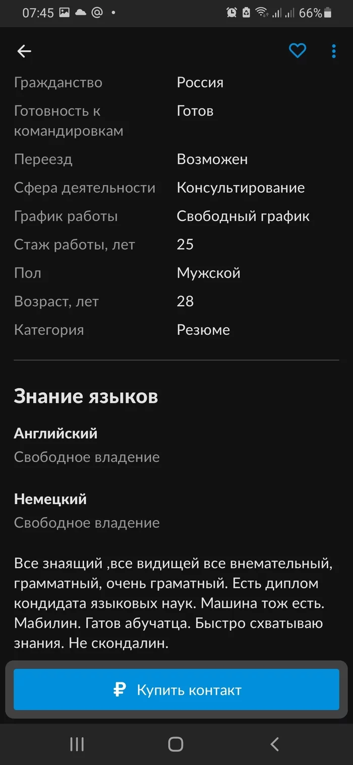 Авито подборка - Длиннопост, Объявление, Юмор, Авито