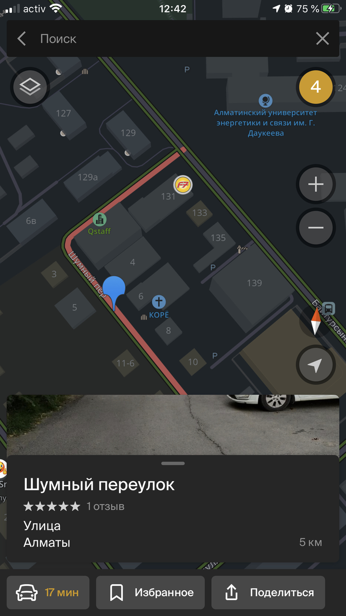 Не подскажете, где тут банк Гринготтс?