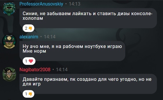 Геймифицировать спор? Легко. Гневник разработчика WarChat - Моё, Споры, Интернет, Инди игра, Разработка, Веб-Разработка, Android разработка, Длиннопост