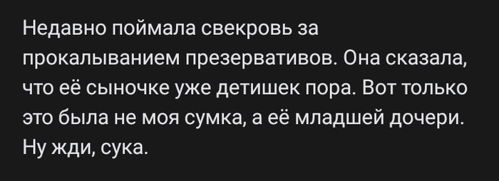 Странности...Выпуск 26 - Подслушано, ВКонтакте, Трэш, Скриншот, Негатив, Комментарии, Длиннопост, Мат