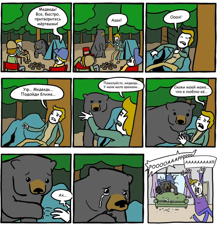 Come closer, bear - Channelate, Comics, Translation, The Bears, Dead, Last words, Request, Mum, Accordion