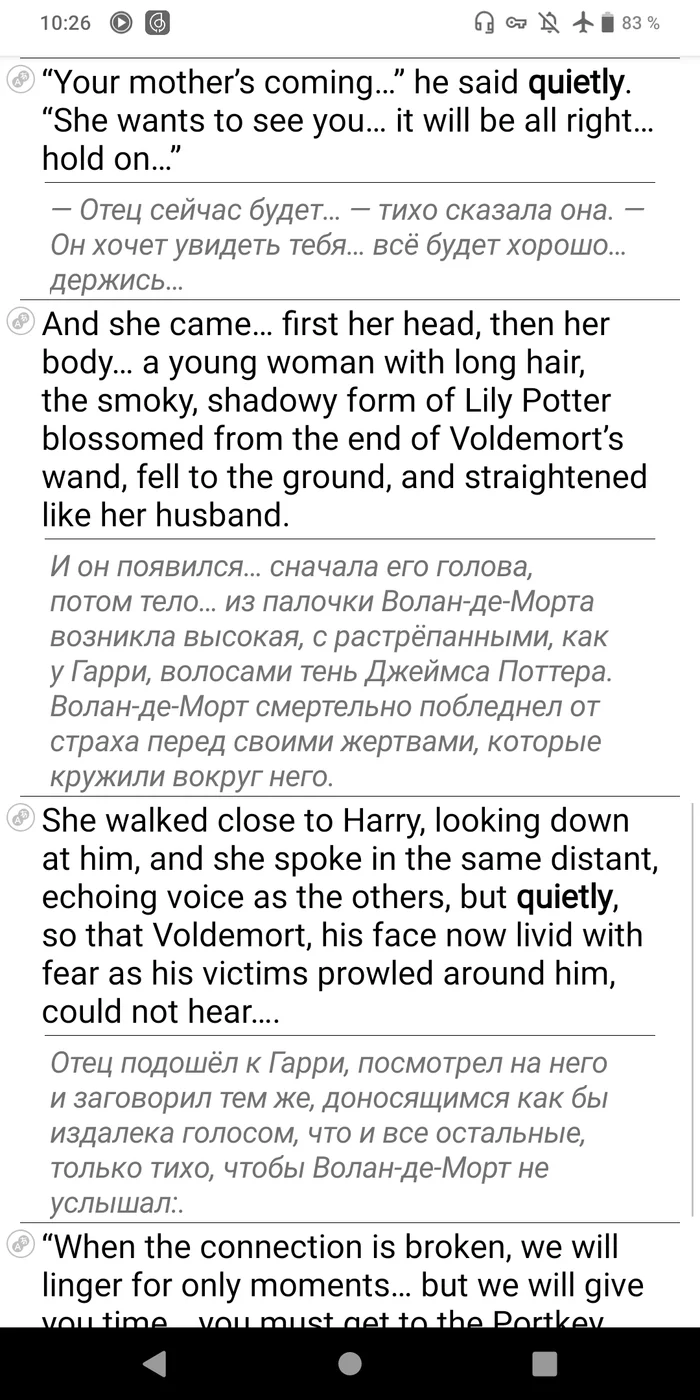 A clear example of why you shouldn't read adaptations - Books, Harry Potter, Lost in translation, English language