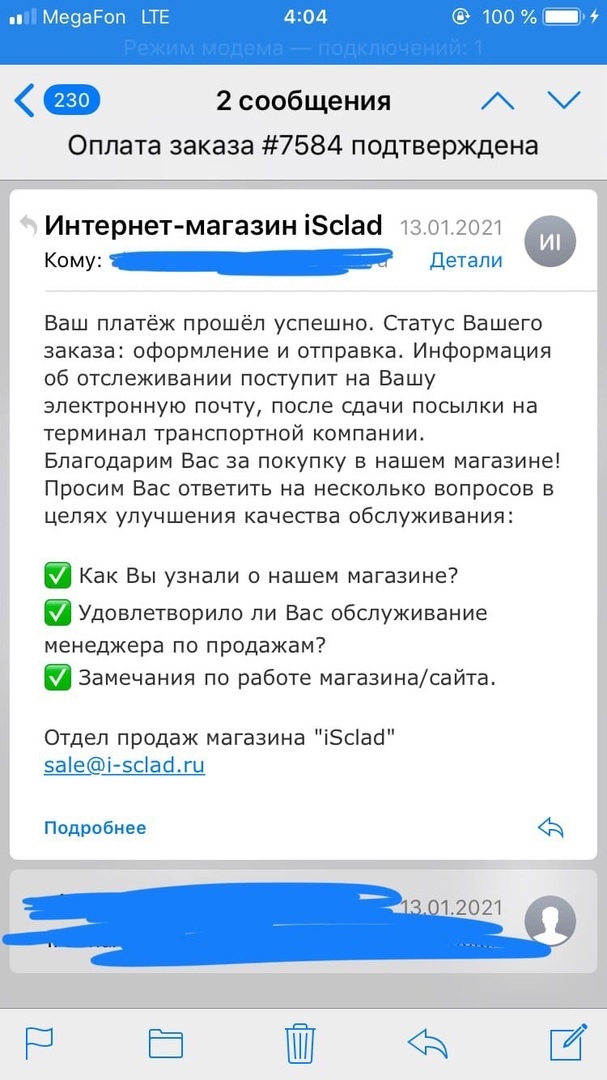 About the online store Isclad.ru Ivangorod. BEWARE SCAMERS!!!!!! - My, Fraud, Internet Scammers, Online Store, Ivangorod, Cheating clients, Refund, Purchase returns, Electronics, iPhone, iPad, Macbook, Tax-Free, Instagram, In contact with, Longpost, Negative