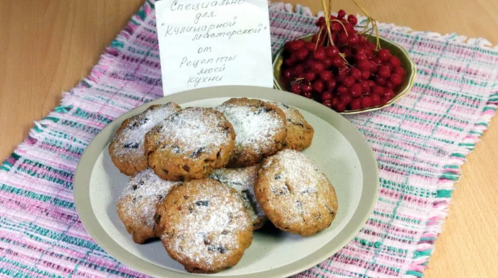 Cookies with dried cranberries - My, Cookies, Bakery products, Shortcrust pastry, Recipe, Video, Longpost, Video recipe, Cooking