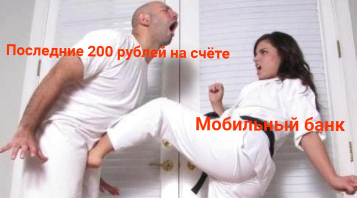 ��� ������, �� �������...