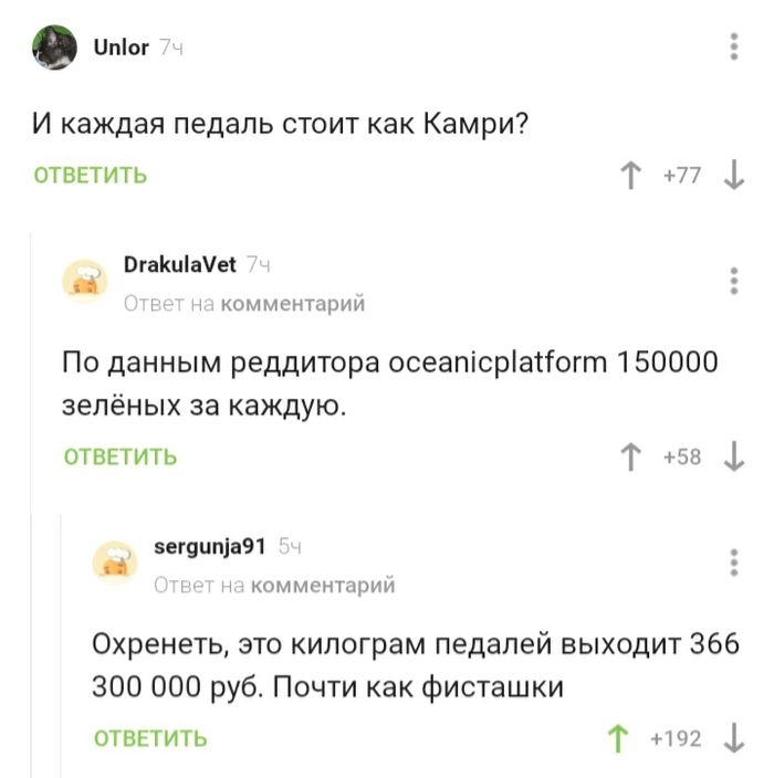   , , , , 