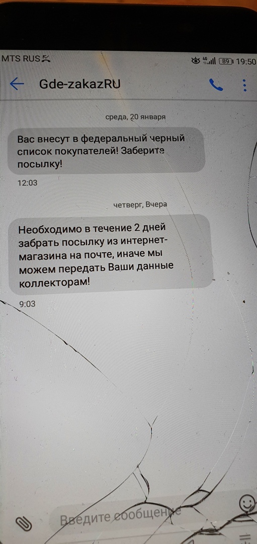 ���������? �� ����� ���������