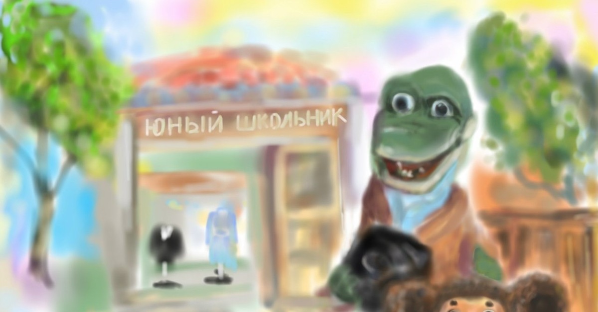 Крокодил гена и чебурашка картинки