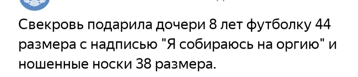 Температура у мужчин. Температура у мужчины 37.2. Юмор про температуру у мужчин. Анекдот про мужа и температуру 37.2. У мужа температура прикол.