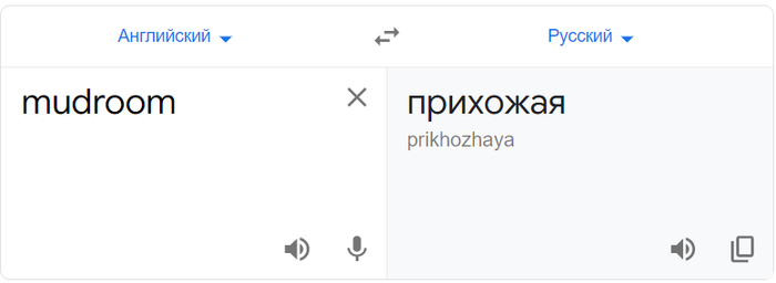 Что такое комната для грязи. Смотреть фото Что такое комната для грязи. Смотреть картинку Что такое комната для грязи. Картинка про Что такое комната для грязи. Фото Что такое комната для грязи