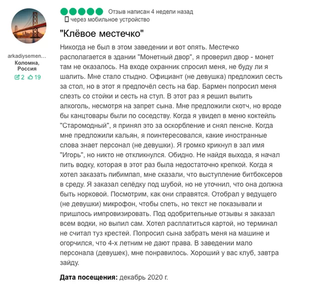 We are all a little Arkady Semenovich - Review, Tripadvisor, Humor