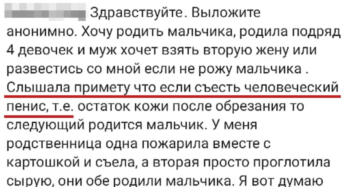 Кальмары синагоги. Кольца кальмара у синагоги. Шутка про синагогу и кальмар. Шутка про кольца кальмара и синагогу. Не покупайте кольца кальмаров у синагоги.