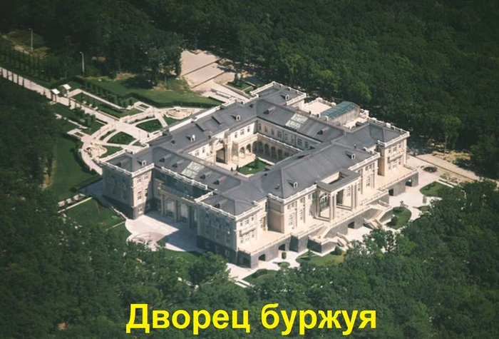 Palace coup - Alexey Navalny, Castle, Injustice, Alienation, Politics, Longpost, Navalny's investigation - palace in Gelendzhik