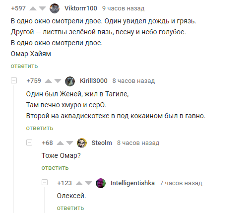 Фикс баянометра - Моё, Предложения по Пикабу, Пикабу, Комментарии на Пикабу, Ссылка, Баянометр, Скриншот