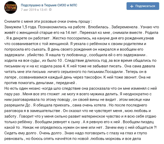 Истории ждуль после проекта
