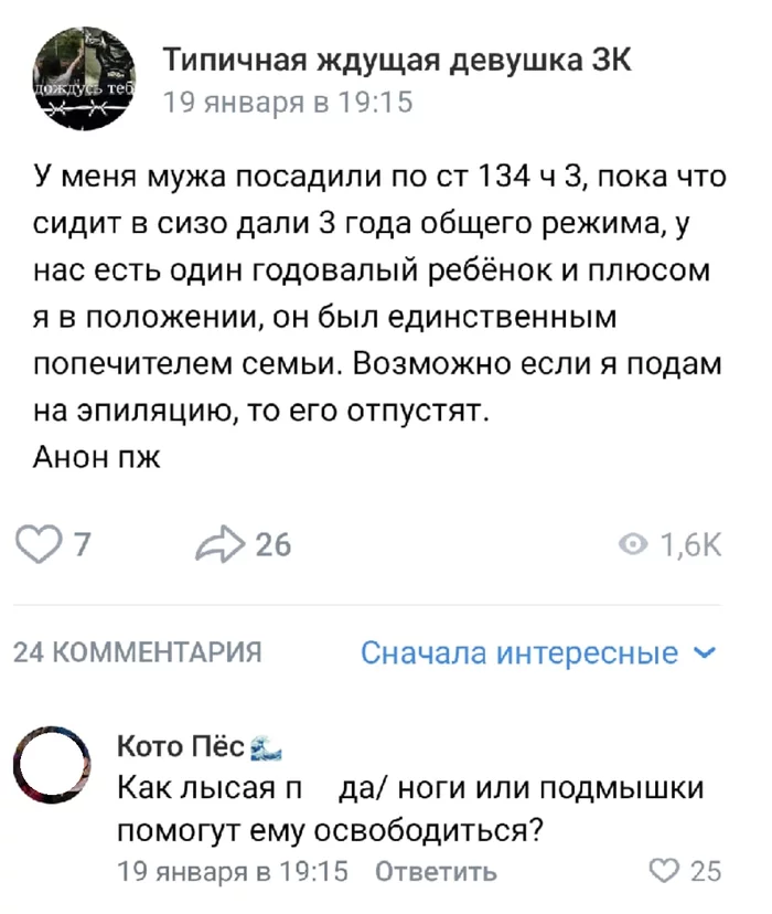 Истории ждуль после проекта Ждули: истории из жизни, советы, новости, юмор и картинки - Горячее Пикабу