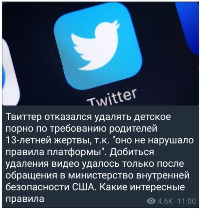    Twitter-?
