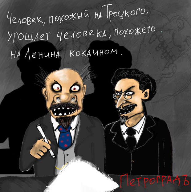 Революция начинается в субботу. Часть 1 - Моё, Ленин, Революция, Политика, Авторский рассказ, Длиннопост, Начинающий автор