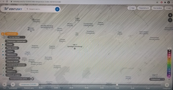 Аномальная зима