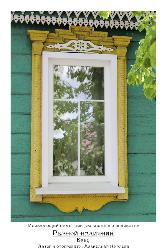 Platbands are disappearing monuments of wooden architecture. Photo project - My, Dace, Story, Travels, Platbands, Town, Russia, Longpost, Wooden architecture