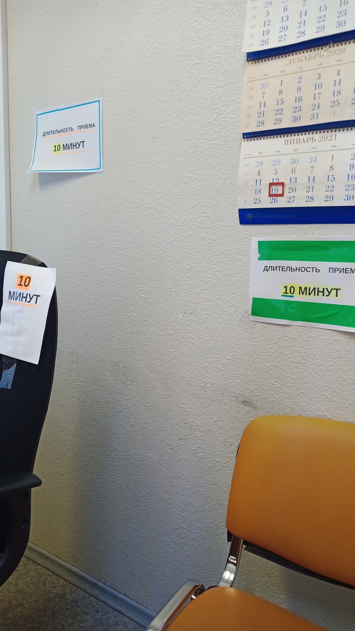 Нововведения