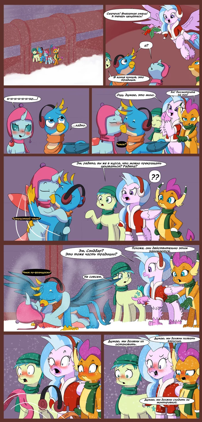 Mistletoe attack - My little pony, Gallus, Ocellus, Silverstream, Sandbar, Smolder, MLP Edge, Shipping, Comics, Translation