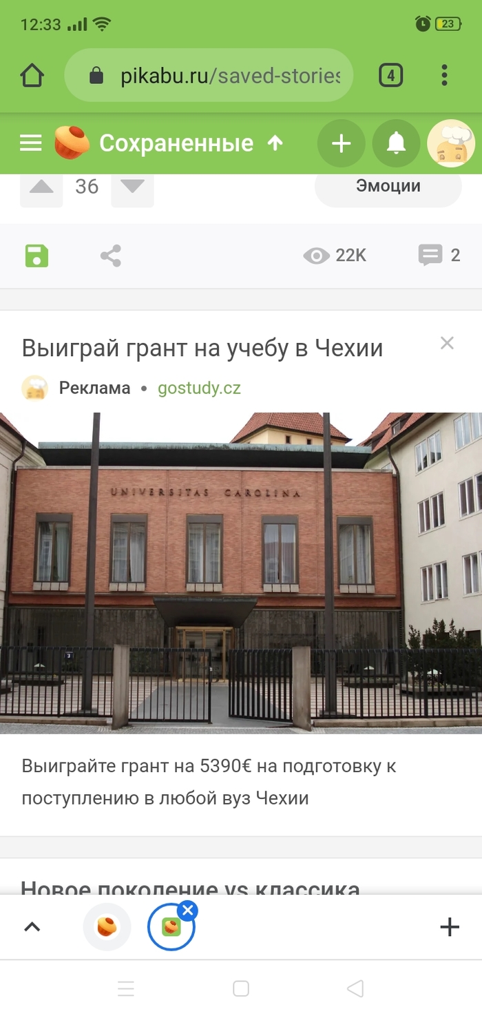 ��� ��� ��������?