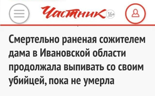 Вот жеж сила воли!!!