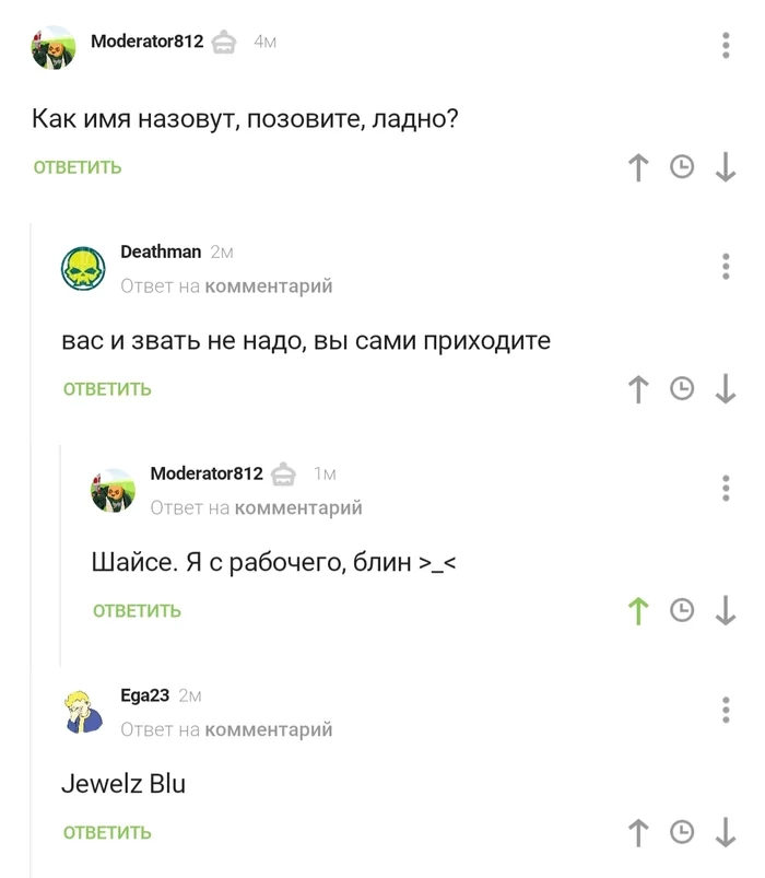 Palevo - Comments on Peekaboo, Comments, Moderator, Screenshot