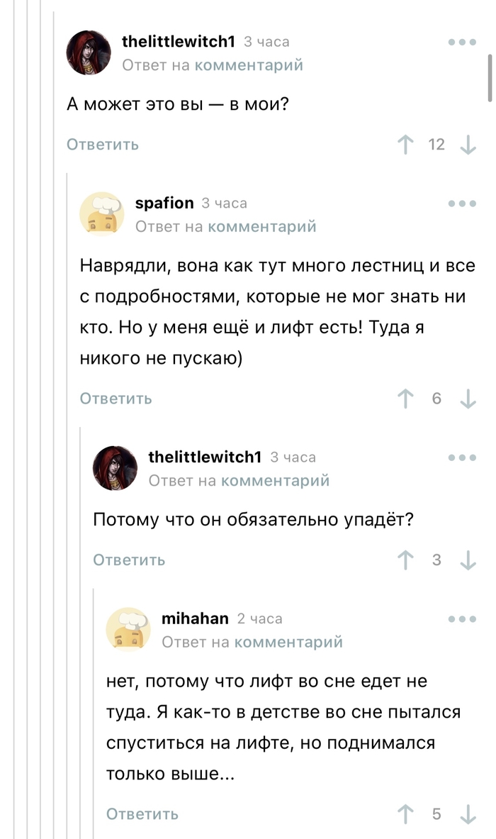 Мои странные и безумные сны. 1611408311151919479. Мои странные и безумные сны фото. Мои странные и безумные сны-1611408311151919479. картинка Мои странные и безумные сны. картинка 1611408311151919479. Мир сегодня отмечает День сна. Можно, конечно, по этому поводу в очередной раз рассказать, как правильно высыпаться, но…