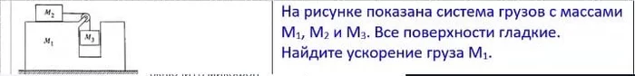Please help me solve physics problems - My, Physics, Help