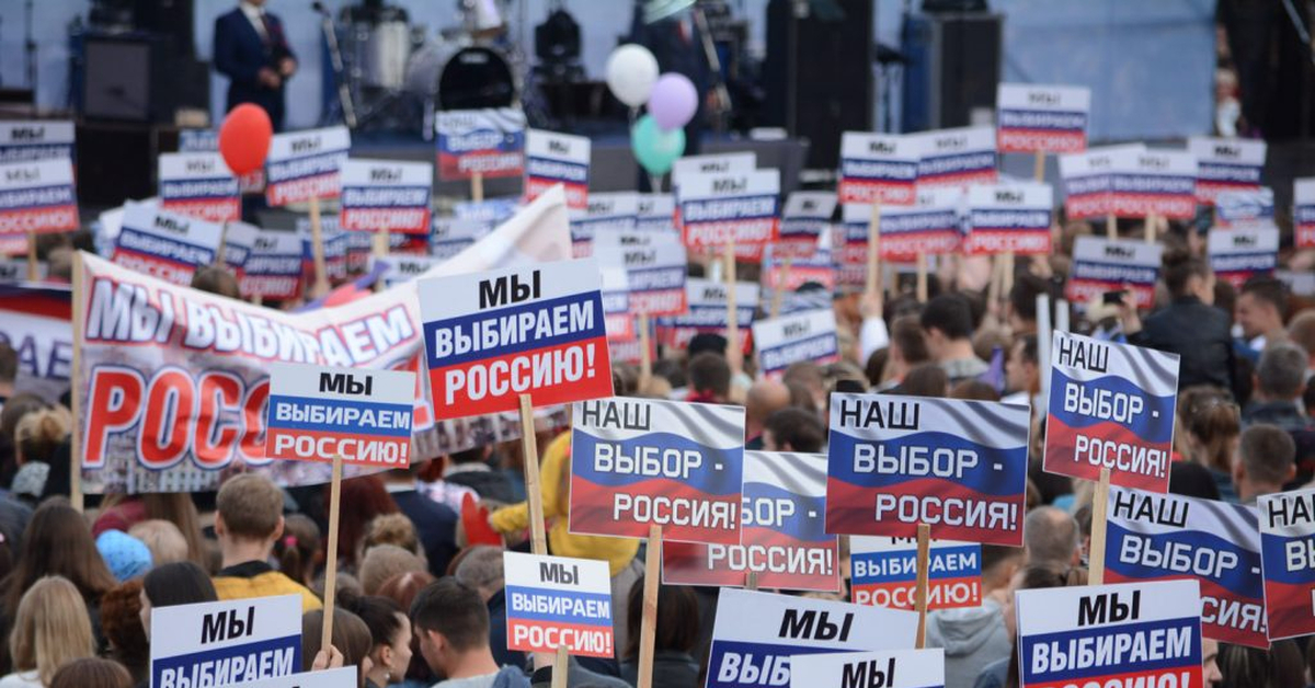 Выбирай росс. Россия и мир. Поддержим Россию. Поддержка референдума. Донбасс Россия.