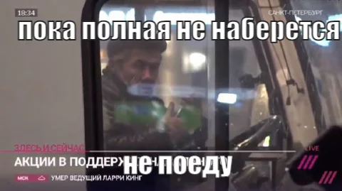 Memchik - My, Memes, Protest, Rally