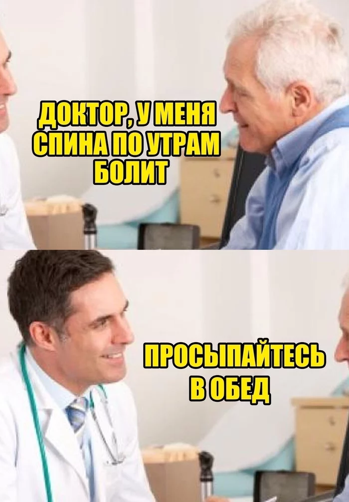 From you 2 tr. per appointment - Humor, Doctor's appointment, Consultation