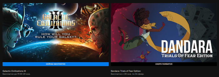 Little Bit News #657 , ,  , Hast, Little Bit, Epic Games Store, Disco Elysium, Dead Cells, Resident Evil 8: Village, Destruction Allstars, Green Hell, Apex Legends, Genshin Impact, Xbox Live, Blizzard, Chernobylite, Monstrum, , 