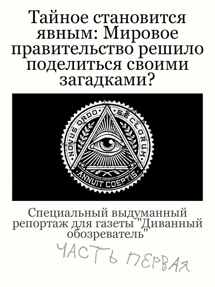   :      ? (  ,  ) ,  ,  , , 