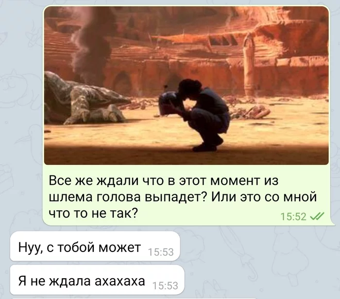 Со мной что-то не так? - Star Wars, Фантазия, Джанго Фетт, Боба Фетт, Звездные войны II: Атака клонов