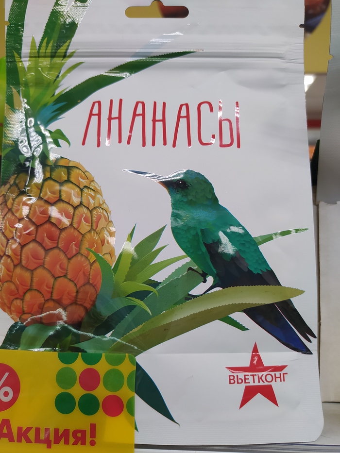 Не знание значения или..?