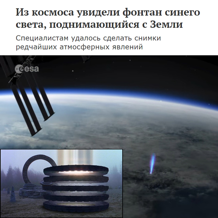 Учёные скрывают!