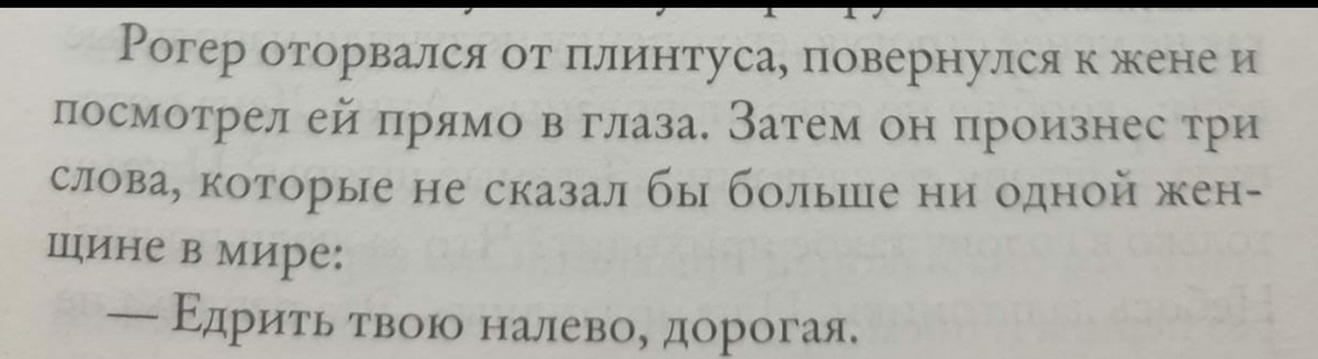 Сон алкоголика краток и тревожен картинка