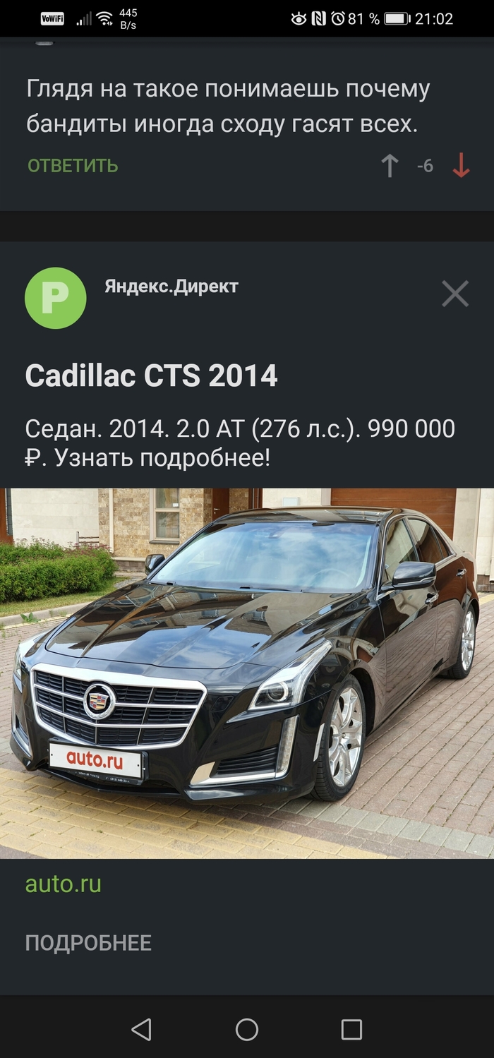     ! ,  , , Cadillac, 