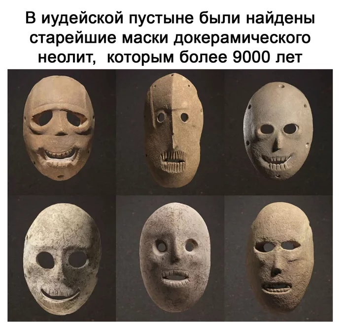 It remains to find two more masks - and you can go to the Labyrinthian - The Elder Scrolls V: Skyrim, Mask